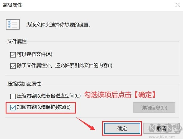 文件加密保護超級能手標準版