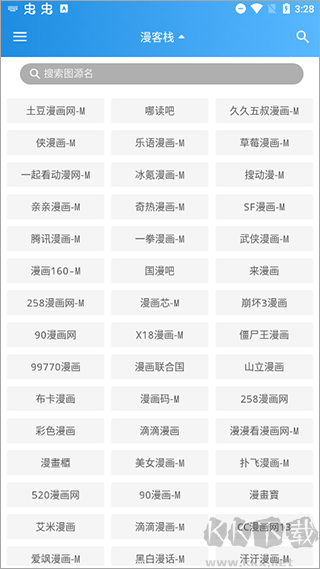 異次元漫畫正版