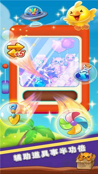 消消樂(lè)之寵物連萌正版