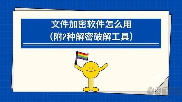 億簡(jiǎn)文件加密app無(wú)廣告版