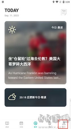 薄荷閱讀app官網(wǎng)版