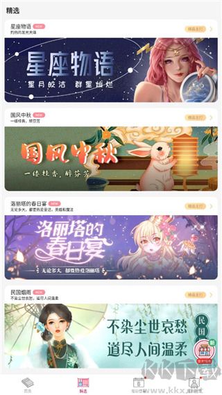 paintly數(shù)字填色2024