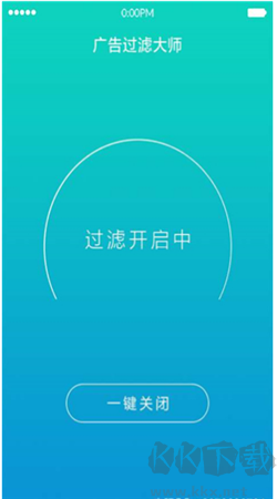 廣告過濾大師最新版本