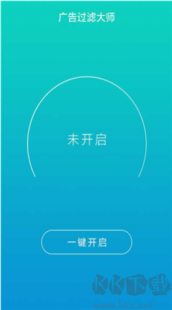 廣告過濾大師最新版本