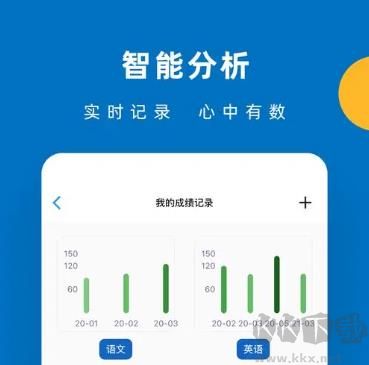噠兔高中電腦版