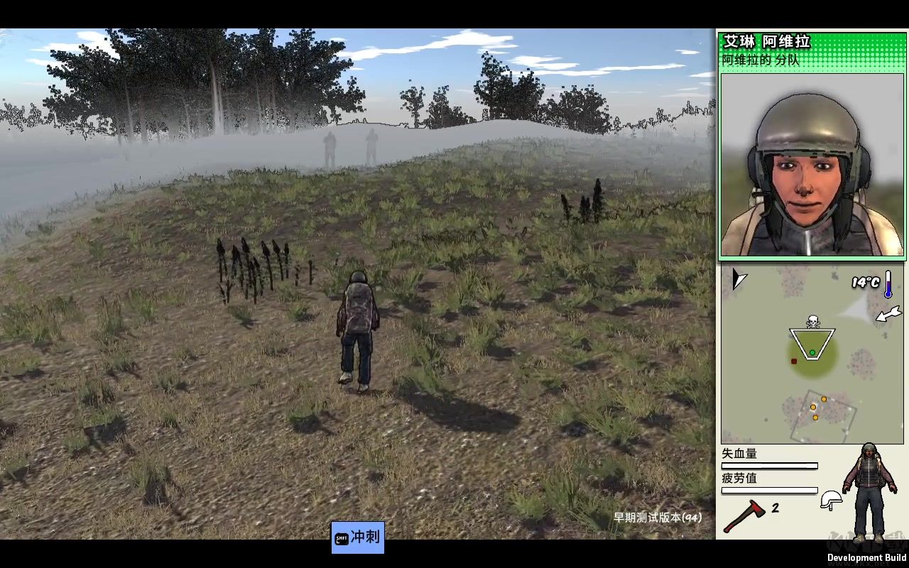 生存主義:隱形異變十二項(xiàng)修改器