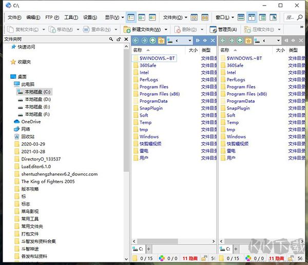 Directory Opus(資源管理器)