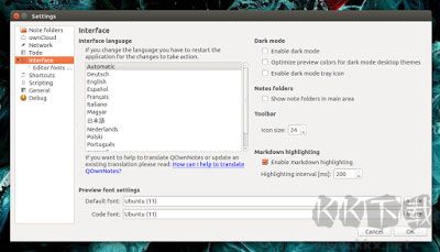 QOwnNotes(事務筆記管理)