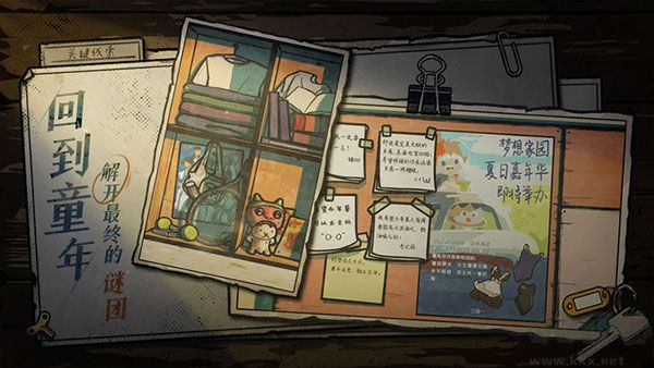 房間的秘密2起點(附攻略)