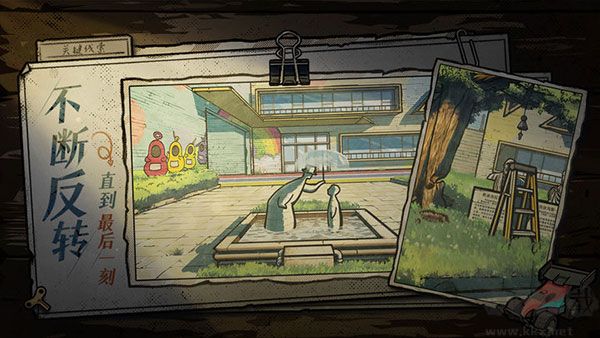 房間的秘密2起點(附攻略)