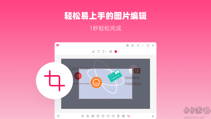 Win看圖王完整版