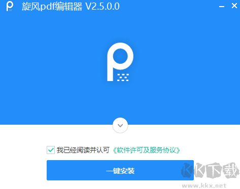 旋風(fēng)PDF編輯器官方版