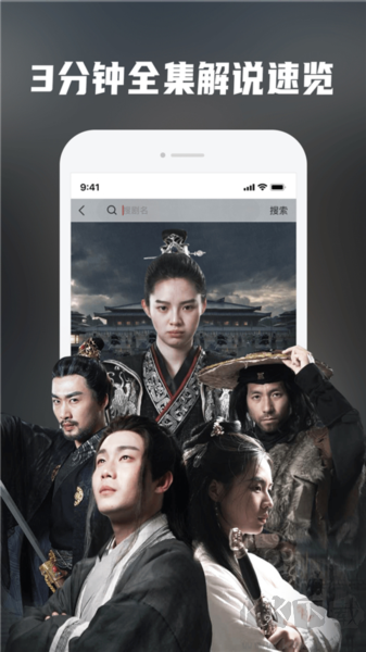 火柴短劇最新版本