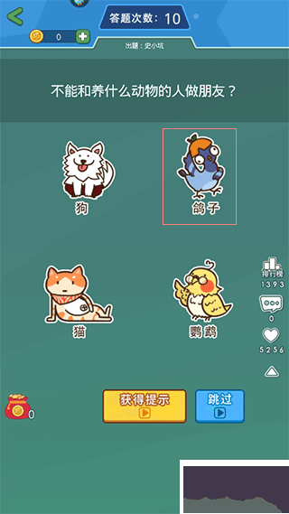 史小坑的煩惱1：考試