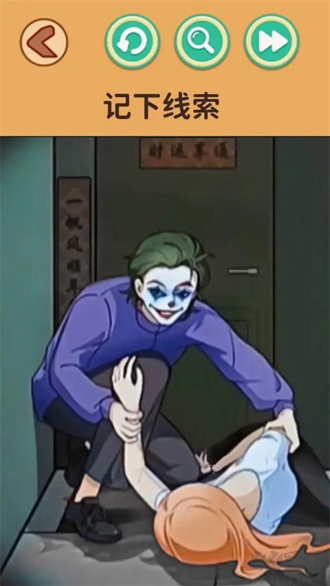 找出詭異處免廣告版