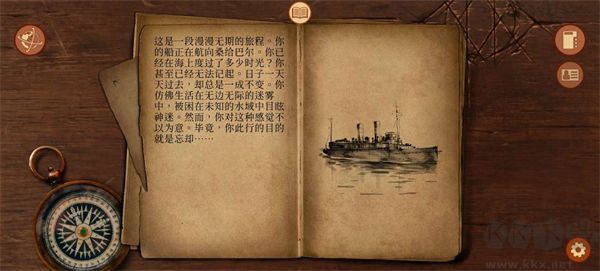 崩壞之兆瘟疫(附攻略)