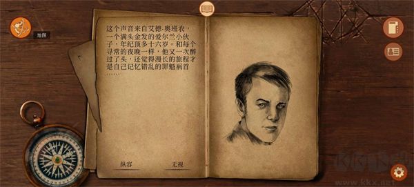 崩壞之兆瘟疫(附攻略)