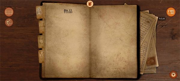 崩壞之兆瘟疫(附攻略)