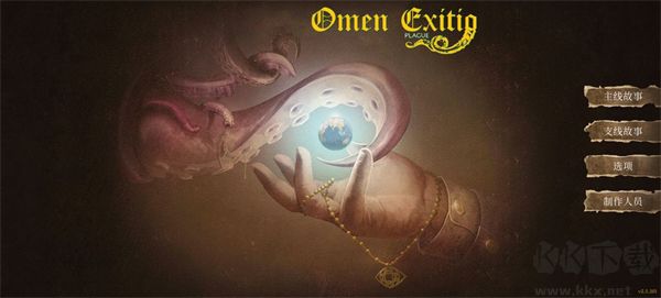 崩壞之兆瘟疫(附攻略)