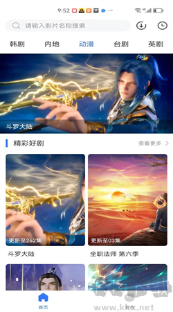 熱播影視大全最新版本