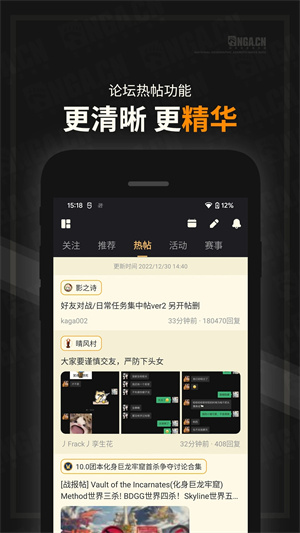 NGA玩家社區(qū)app破解版