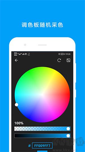 千維計算器app專業(yè)版