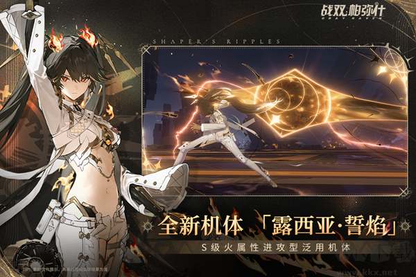 戰(zhàn)雙帕彌什(附最強角色排行)