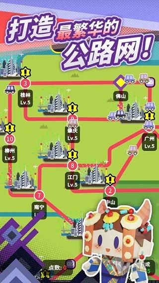 收費(fèi)站模擬器金幣不減反增