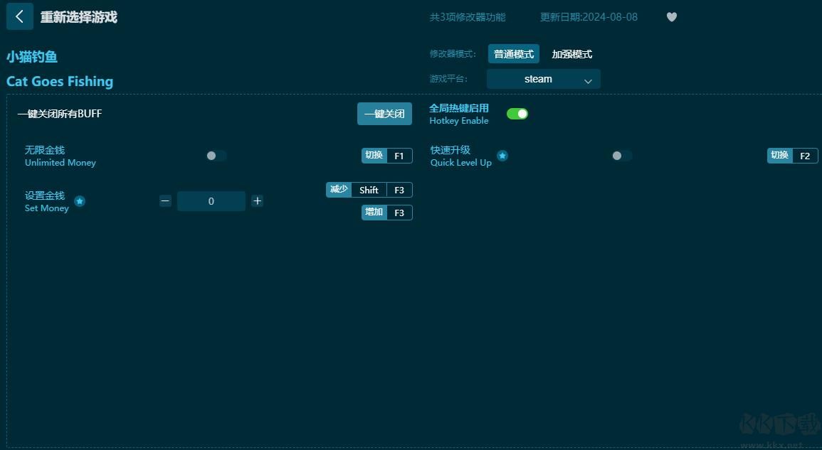 小貓釣魚(yú)三項(xiàng)修改器