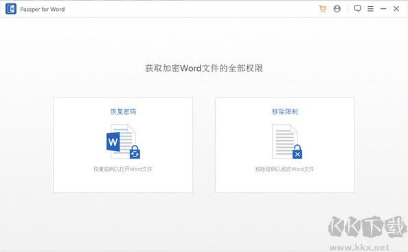 Passper for Word(word文檔密碼恢復(fù)軟件)