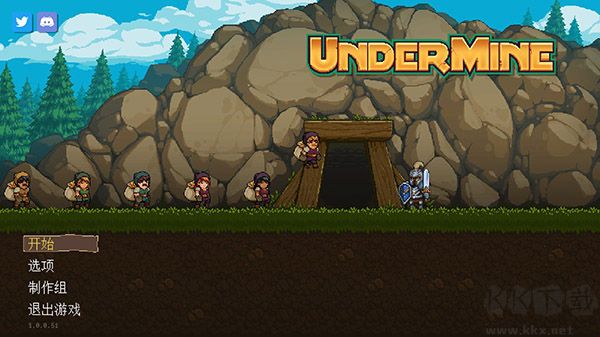 礦坑之下電腦版