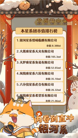 2048內(nèi)卷正版