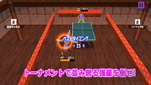 婆婆學(xué)園乒乓球部手游