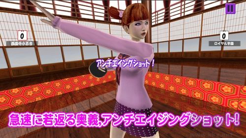 婆婆學(xué)園乒乓球部手游