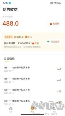 樂途旅游綠色版