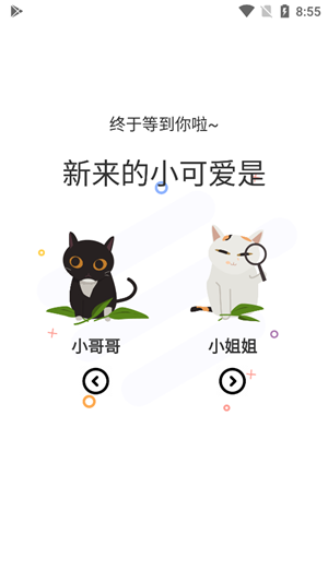 漫士多漫畫(huà)app綠色版