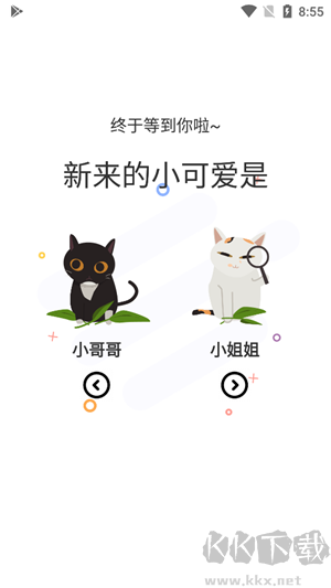 漫士多漫畫(huà)app綠色版