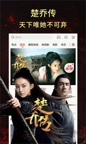 殤情影院app完整版