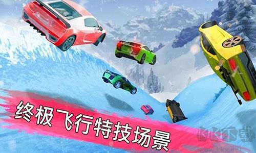 冰凍水滑道賽車(chē)