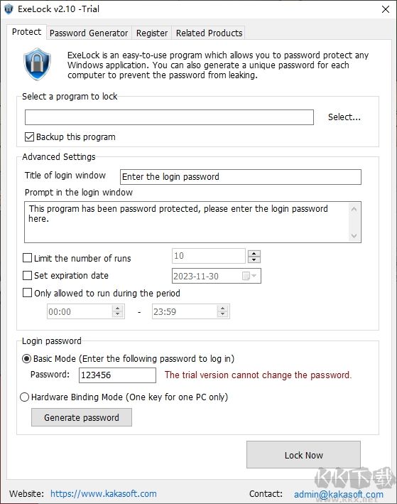 ExeLock(exe程序加密鎖)