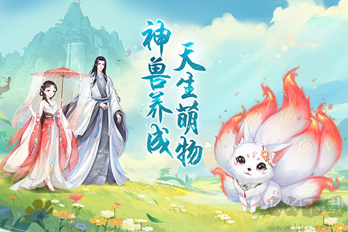 輕舞羅裳(內(nèi)附攻略)