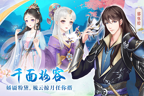 輕舞羅裳(內(nèi)附攻略)