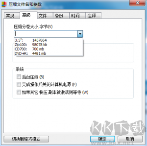 快壓電腦官網(wǎng)版