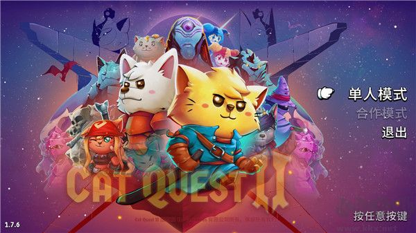 貓咪斗惡龍3二十二項(xiàng)修改器