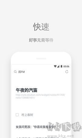 via瀏覽器標準版
