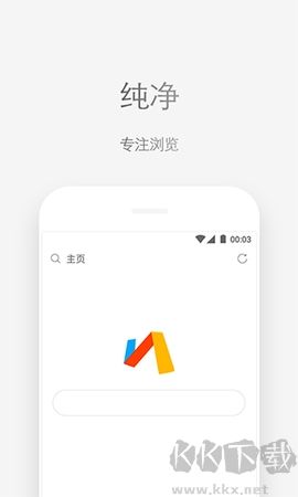 via瀏覽器標準版