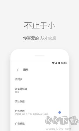 via瀏覽器標準版