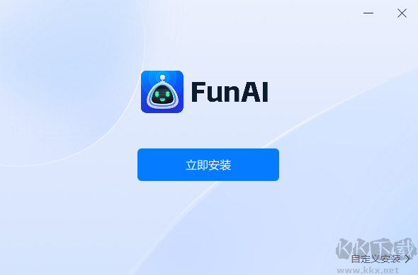 FunAI電腦版