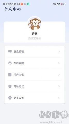 快傳同步助手免費(fèi)版