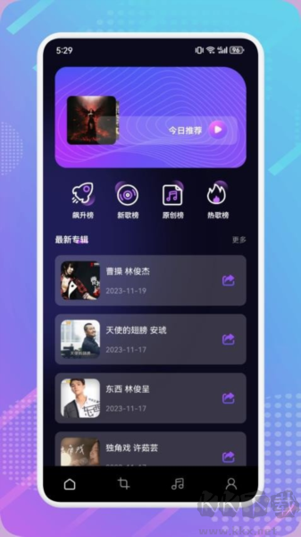 MTM music音樂剪輯app